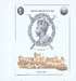 002O 1935 SILVER JUBILEE UM, 10% LM Schaubek