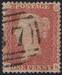 1855 1d PL12 (SK) C 6(4) brown-rose BP WLC P14 DII AII (.7) A5 .
