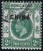 CHINA BPO 1917 SG 2 2c green wmk.MCA P14