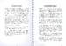 K.W.STATHAM GB LINE ENGRAVED 1d and 2d STARS 1840-1864 5.jpg