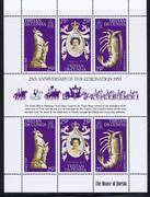 002O 1978 25th UNNIVERSARY OF THE CORONATION 1953...